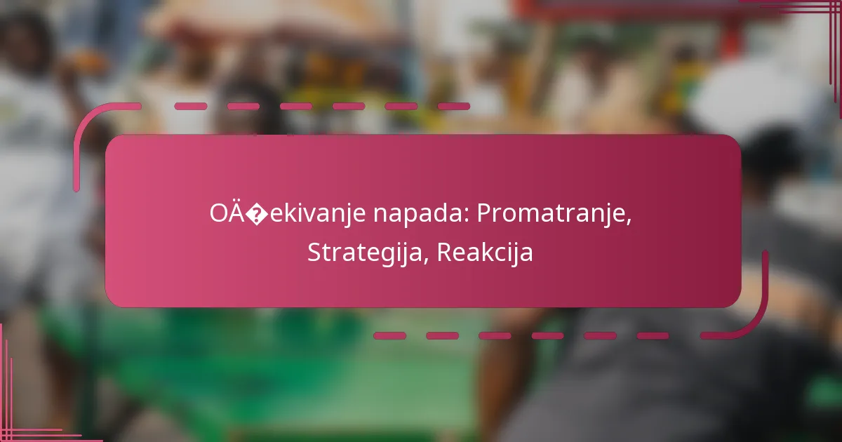 Očekivanje napada: Promatranje, Strategija, Reakcija